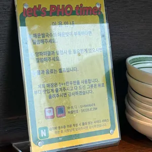 렛츠포타임 리뷰 사진