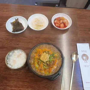 올킬한우국밥 사진 2