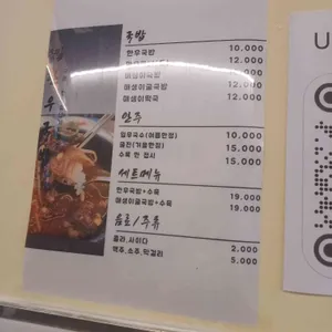 올킬한우국밥 리뷰 사진