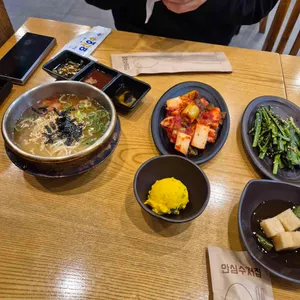 금정황소곱창 사진