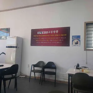 양평부추교동짬뽕 대표 사진