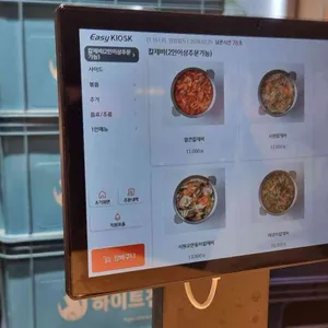 팔당원조칼제비 리뷰 사진