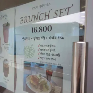 카페 이리정미소 리뷰 사진