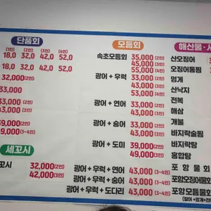 속초오징어어시장 리뷰 사진