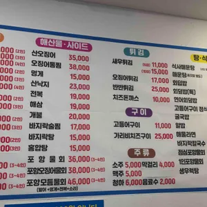 속초오징어어시장 리뷰 사진