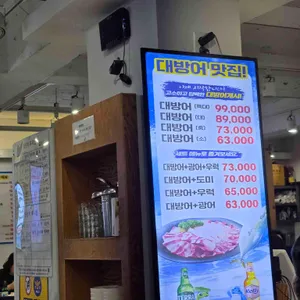 속초오징어어시장 리뷰 사진