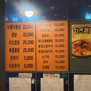 계림원 리뷰 사진