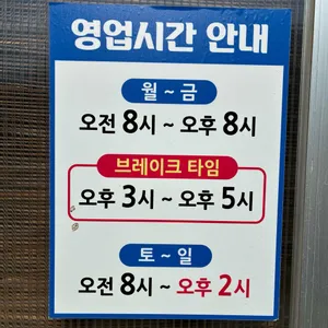 우성토종순대국 리뷰 사진