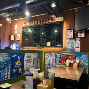 누나네 대표 사진