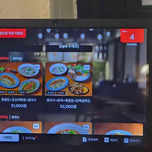 포숑 리뷰 사진