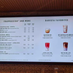 스타벅스 리뷰 사진