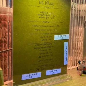 인씨술방 리뷰 사진
