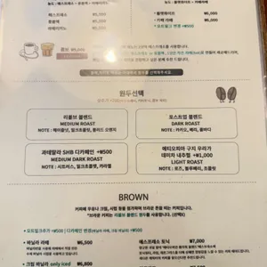 히떼로스터리 리뷰 사진