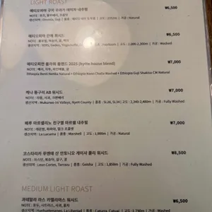 히떼로스터리 리뷰 사진