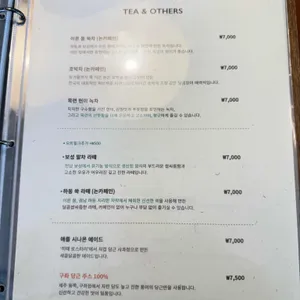 히떼로스터리 리뷰 사진