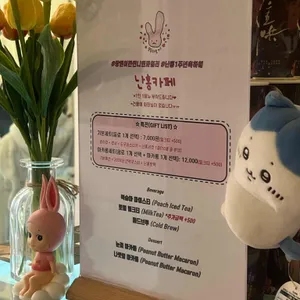 모두다토끼 리뷰 사진