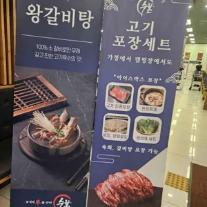 수본 리뷰 사진