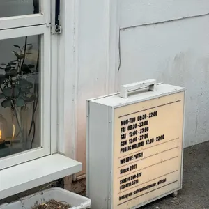 안녕낯선사람 리뷰 사진