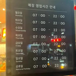 스타벅스 리뷰 사진