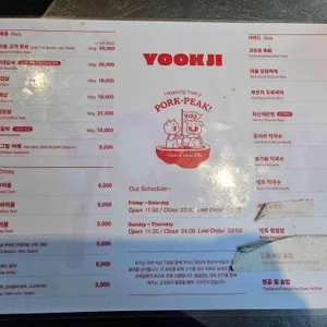 육지 리뷰 사진