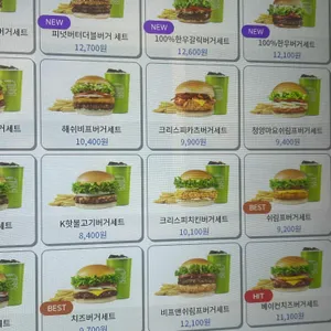 프랭크버거 리뷰 사진