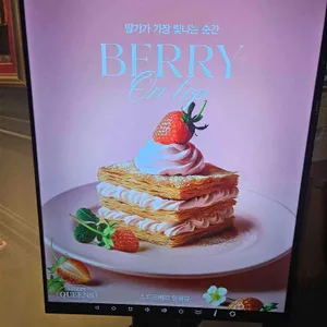 애슐리퀸즈 리뷰 사진