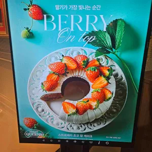 애슐리퀸즈 리뷰 사진