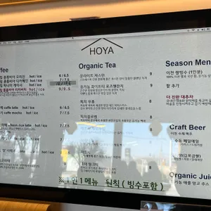 카페호야 리뷰 사진