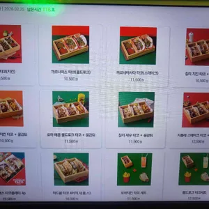 더맨타코 리뷰 사진