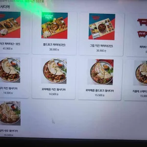 더맨타코 리뷰 사진