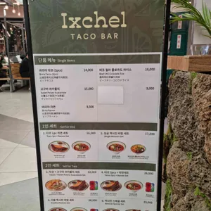 익스첼 리뷰 사진