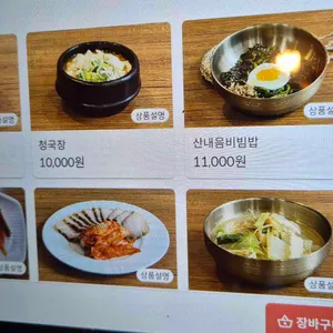 하우림 리뷰 사진