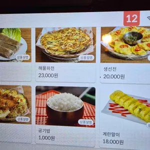 하우림 리뷰 사진