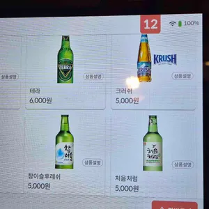 하우림 리뷰 사진