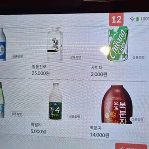 하우림 리뷰 사진