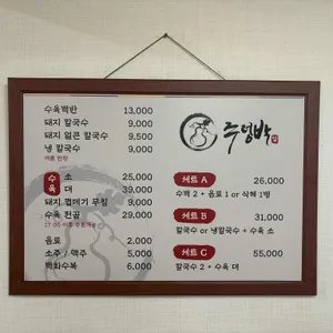 주렁박 리뷰 사진