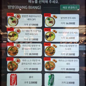 뱡뱡&든든행 리뷰 사진