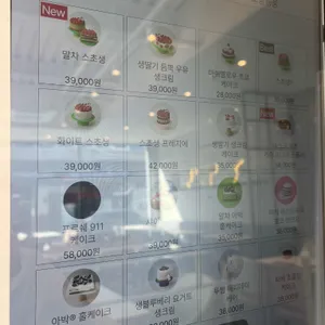 투썸플레이스 리뷰 사진