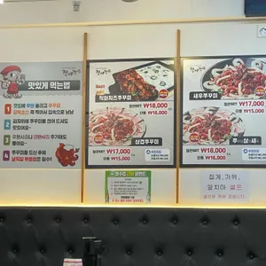 쭈야쭈 리뷰 사진