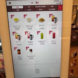 하삼동커피 리뷰 사진