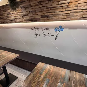 하삼동커피 대표 사진