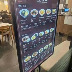 상하이 델리 리뷰 사진