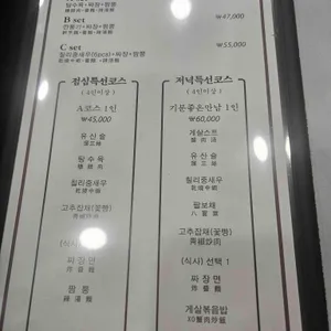 상하이 델리 리뷰 사진