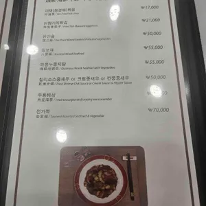 상하이 델리 리뷰 사진