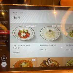 매드포갈릭 리뷰 사진