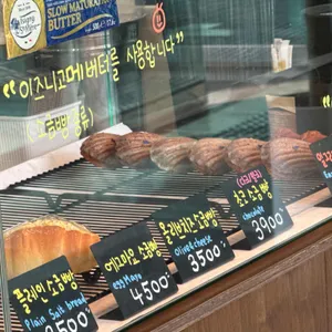 금빵커피 리뷰 사진