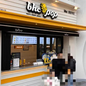 BHC치킨 대표 사진