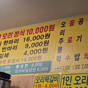 참조은오리3579 리뷰 사진