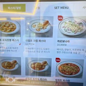 뜨돈 리뷰 사진