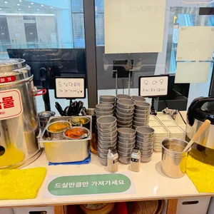 뜨돈 대표 사진